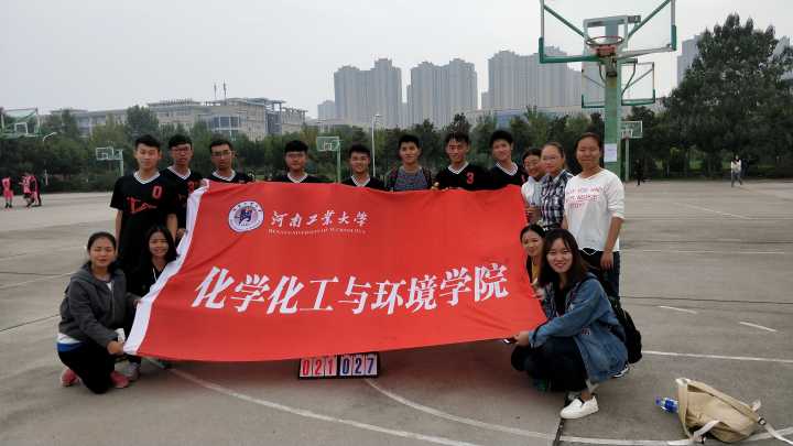 新生篮球赛|we are heroes-河南工业大学化学化工学院
