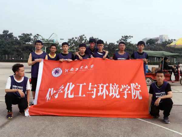 新生篮球赛|we are heroes-河南工业大学化学化工学院
