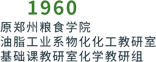 大事记