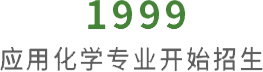 大事记