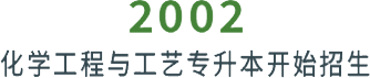 大事记