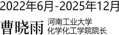 大事记