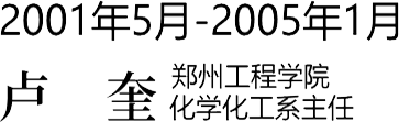 大事记