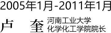 大事记