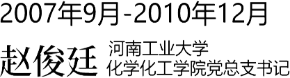 大事记