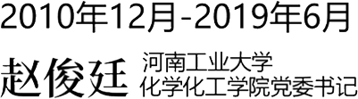 大事记