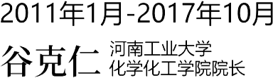 大事记