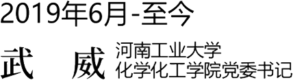 大事记