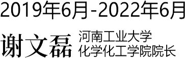 大事记