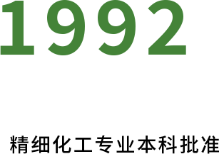大事记