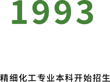 大事记