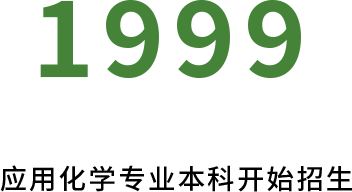 大事记